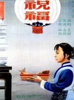 福利第一页
